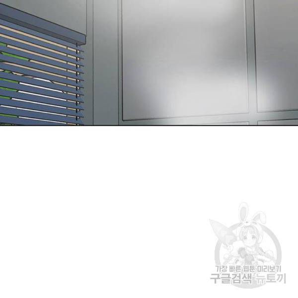 여신강림 180화 54