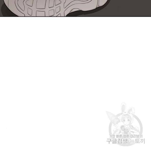 여신강림 180화 57