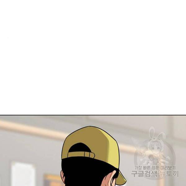 여신강림 180화 60