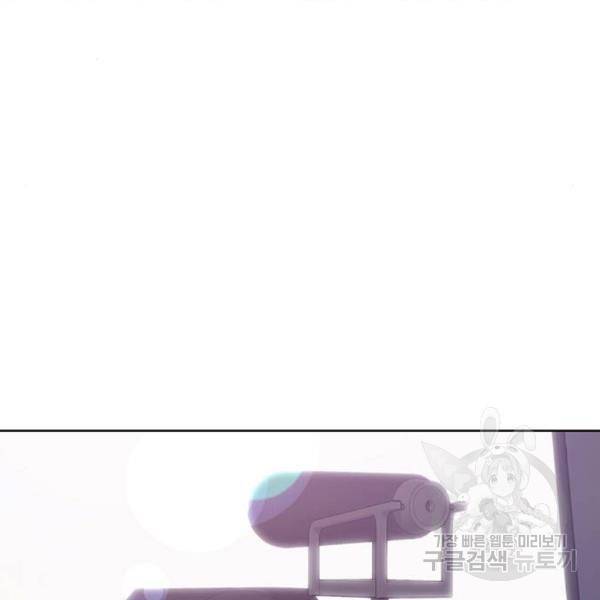 여신강림 180화 74