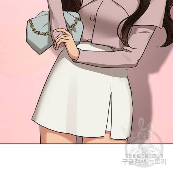 여신강림 180화 77