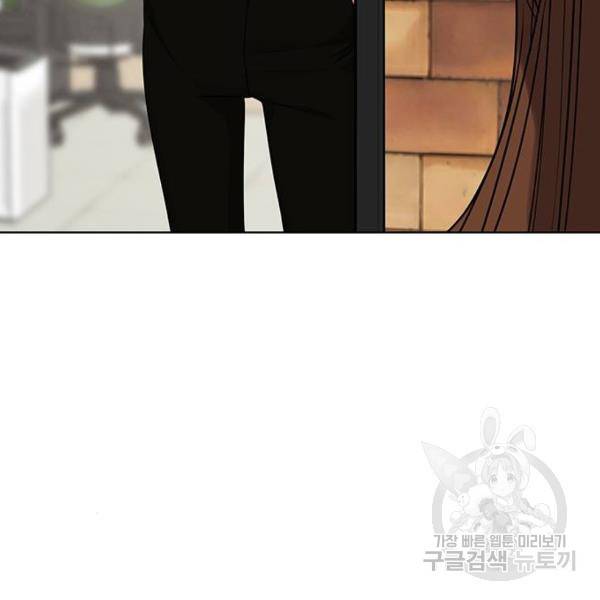 여신강림 180화 85