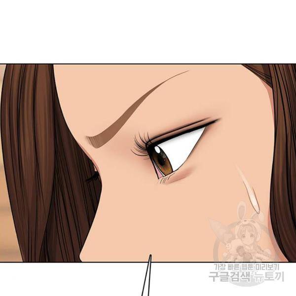 여신강림 180화 95
