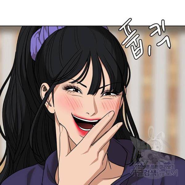 여신강림 180화 97