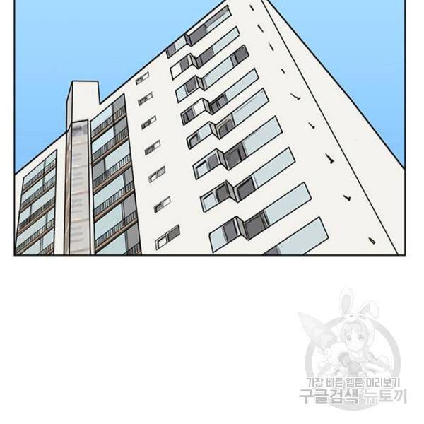 여신강림 180화 114