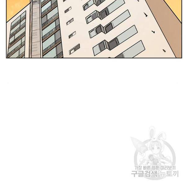 여신강림 180화 127