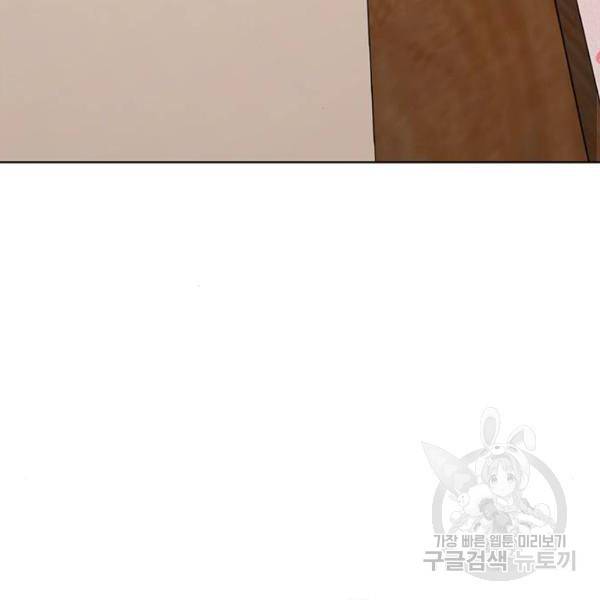 여신강림 180화 129