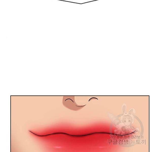 여신강림 180화 154