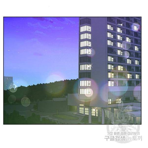 여신강림 180화 160
