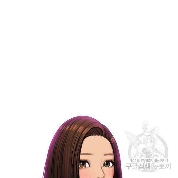 여신강림 180화 161