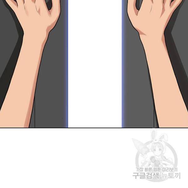 여신강림 180화 173