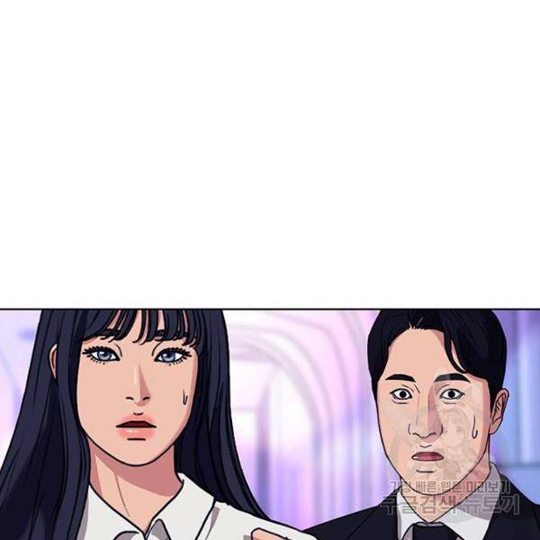여신강림 180화 180