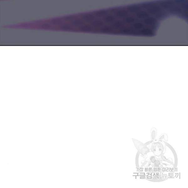 여신강림 180화 191