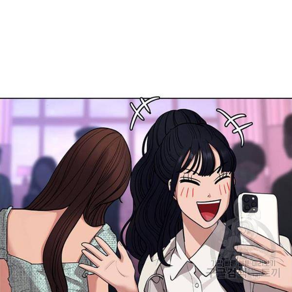 여신강림 180화 196