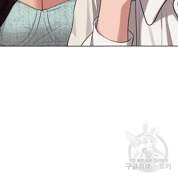 여신강림 180화 209