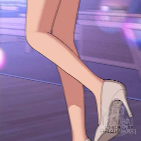 여신강림 180화 213