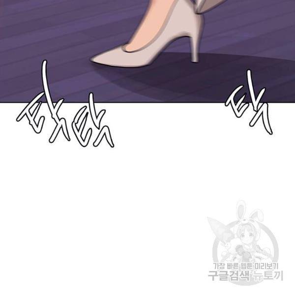 여신강림 180화 214