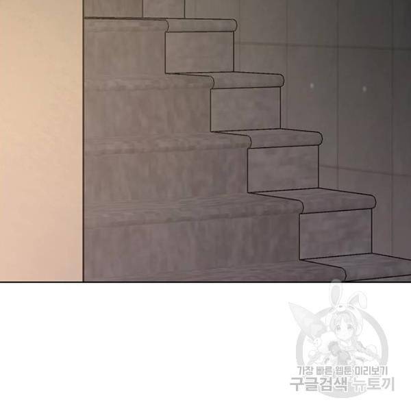 여신강림 180화 216