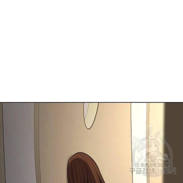 여신강림 180화 217