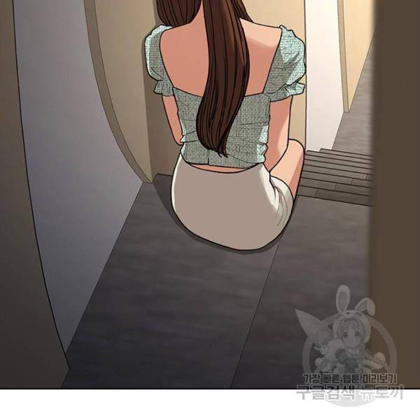 여신강림 180화 218