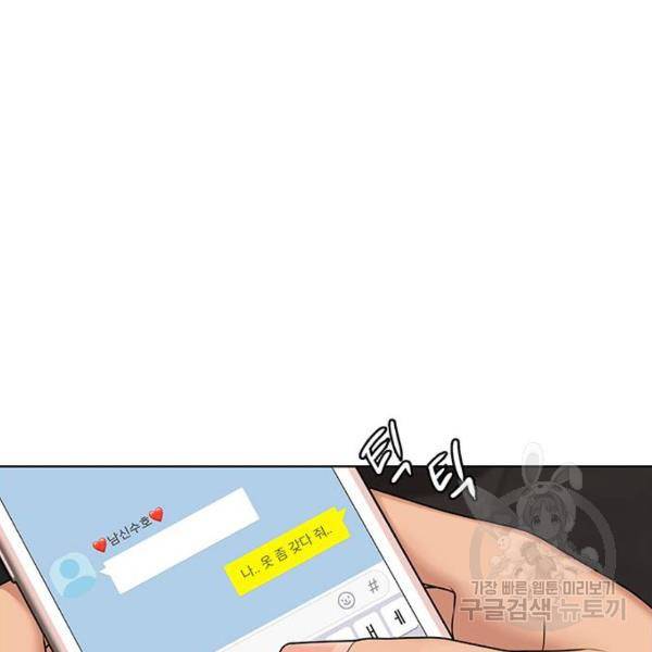 여신강림 180화 219