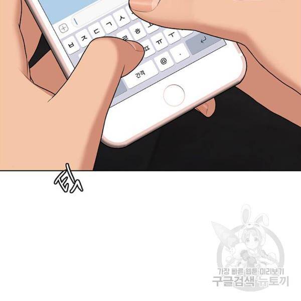 여신강림 180화 220