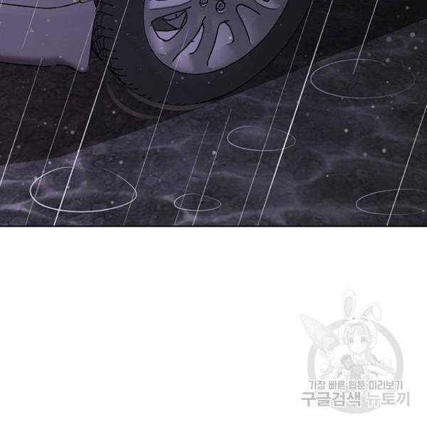 여신강림 180화 227
