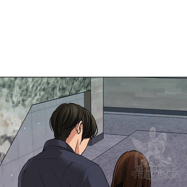 여신강림 180화 238