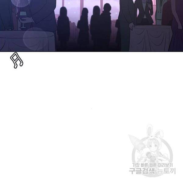 여신강림 180화 242