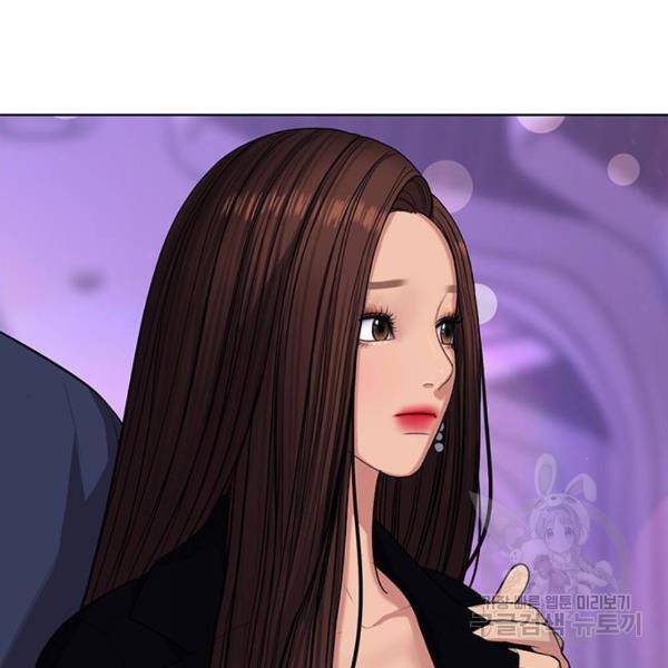 여신강림 180화 243