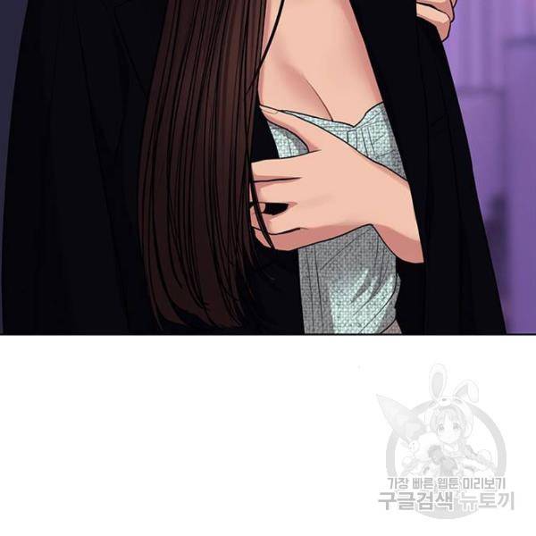여신강림 180화 244