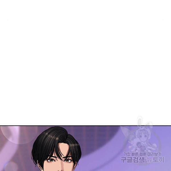 여신강림 180화 251