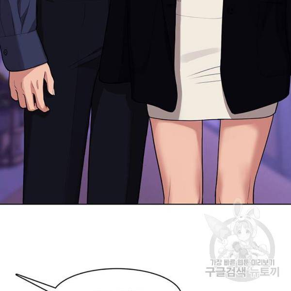 여신강림 180화 253