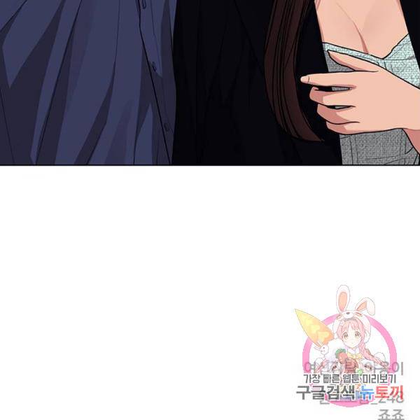 여신강림 180화 263