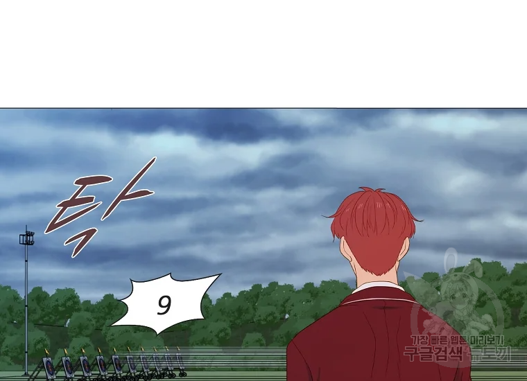 엑스텐 3화 24
