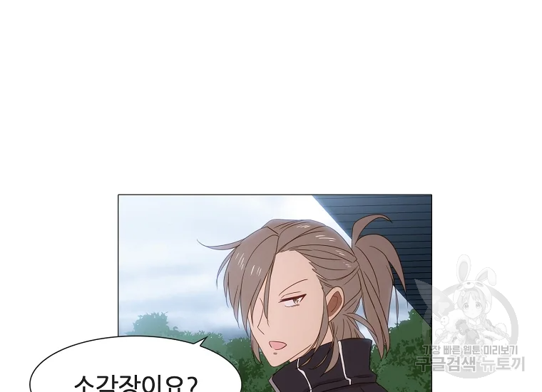 엑스텐 3화 34