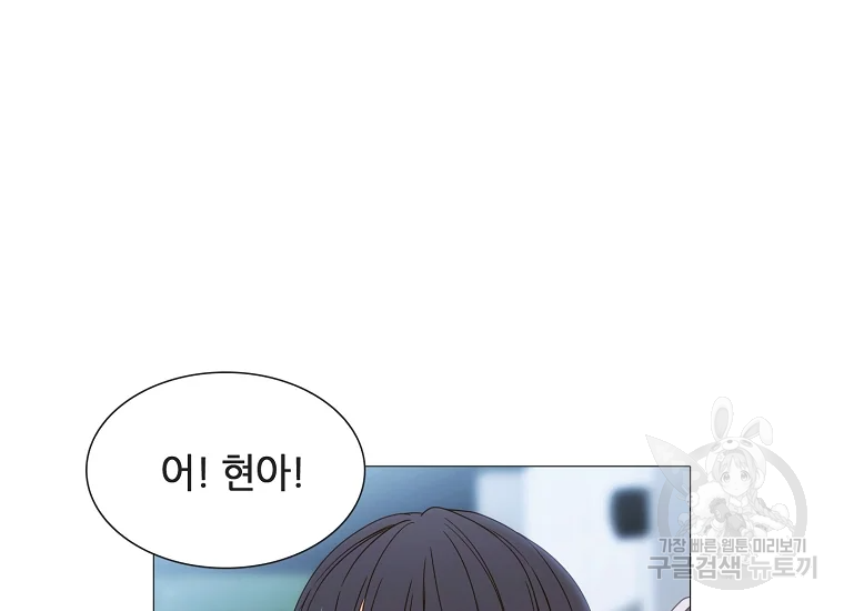 엑스텐 3화 39