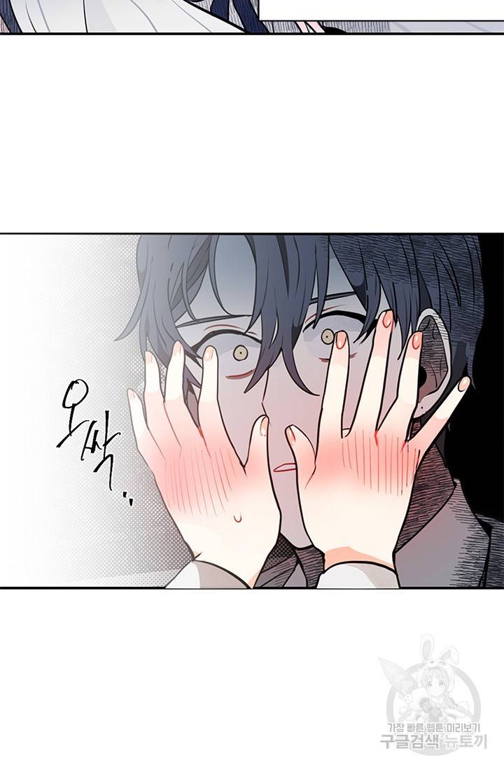 집으로 돌려보내 주세요 5화 35