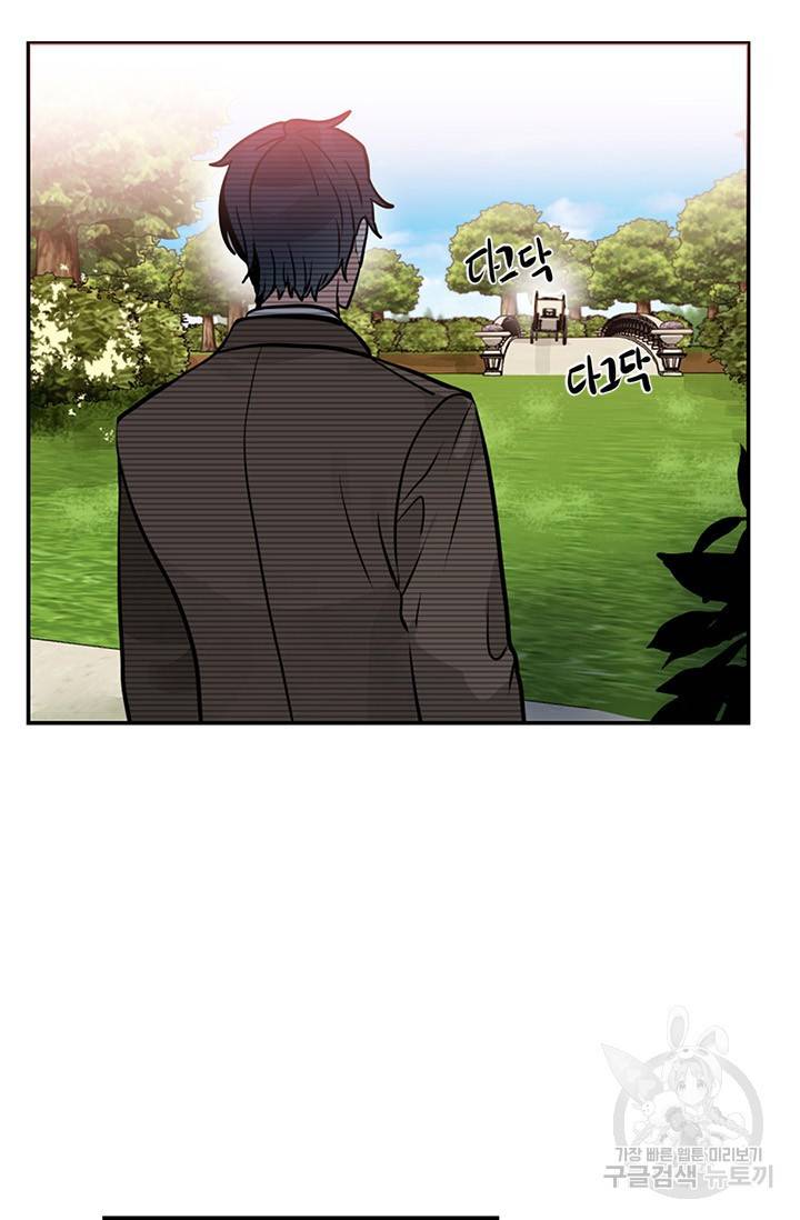 집으로 돌려보내 주세요 5화 45