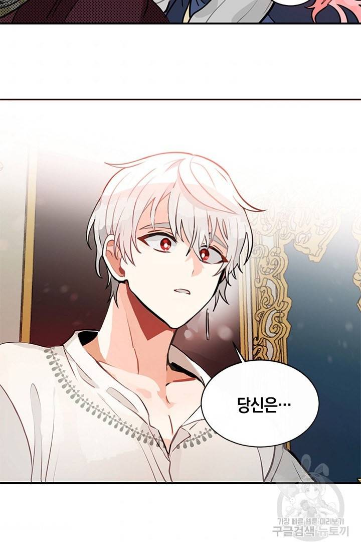 집으로 돌려보내 주세요 5화 54
