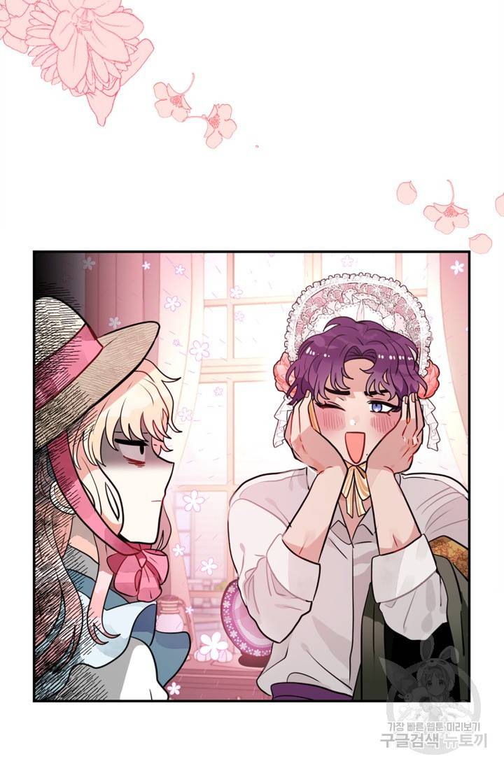 집으로 돌려보내 주세요 15화 20