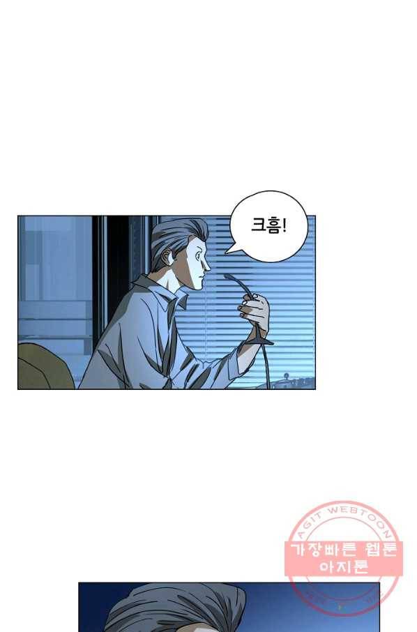 일인지하 390화 12