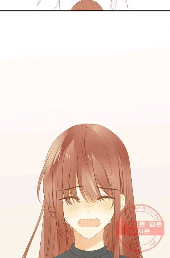 너랑 나랑 하면 126화 4