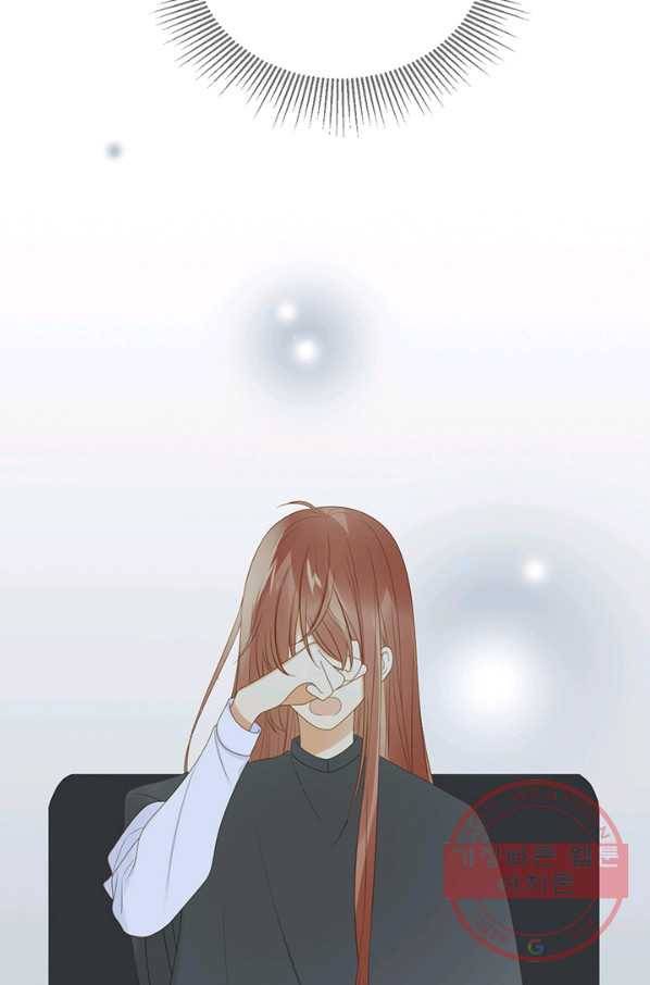 너랑 나랑 하면 126화 12