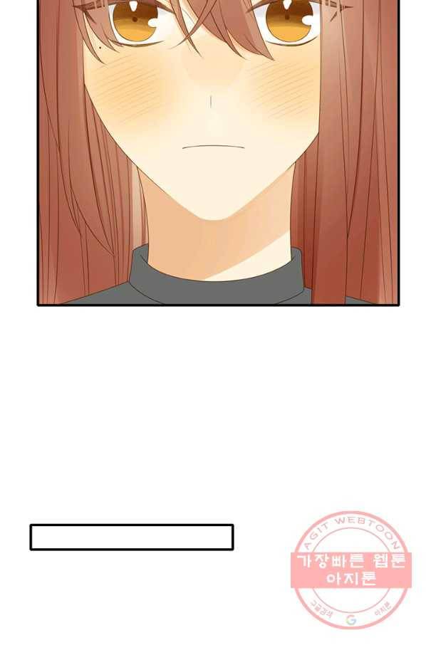 너랑 나랑 하면 126화 15