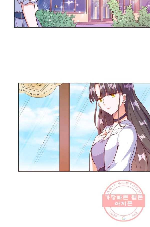 잘못된 결혼을 되돌리는 법 98화 7