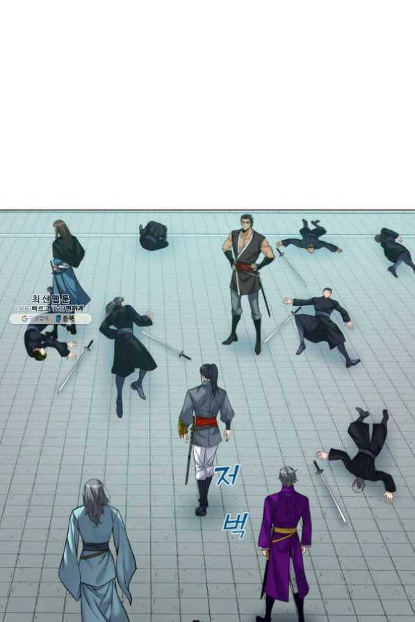 뇌신전생 61화 1
