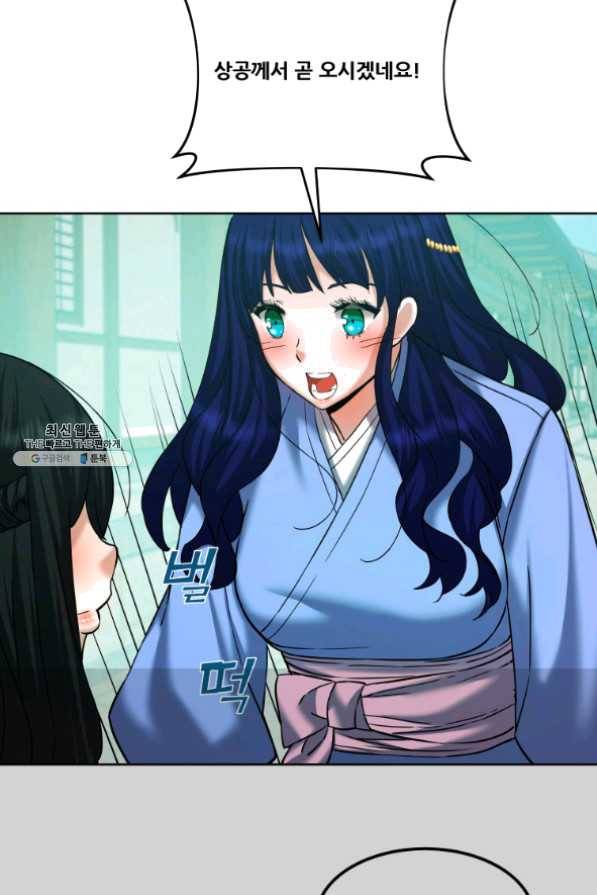 뇌신전생 61화 14