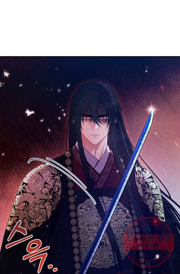 태양의 주인 58화 3