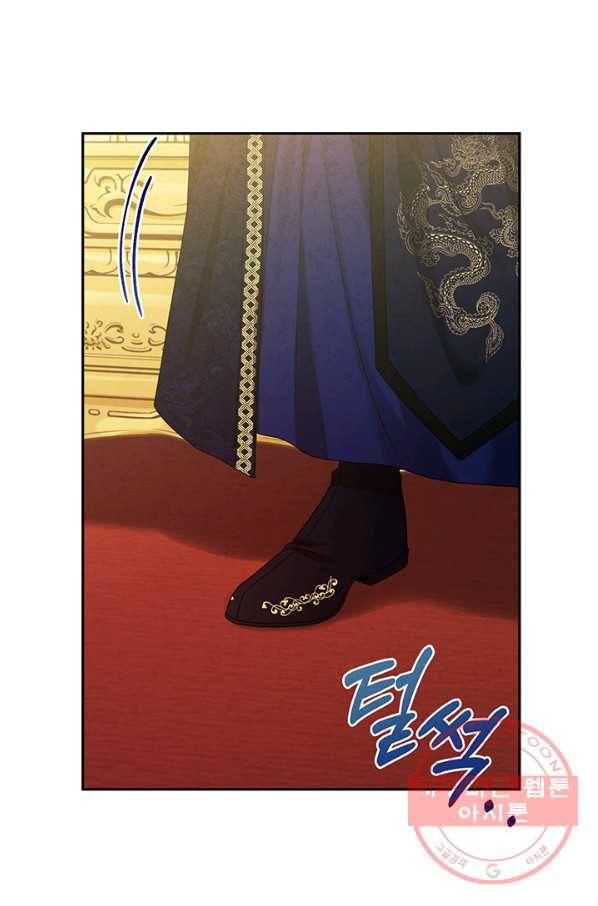 태양의 주인 58화 19